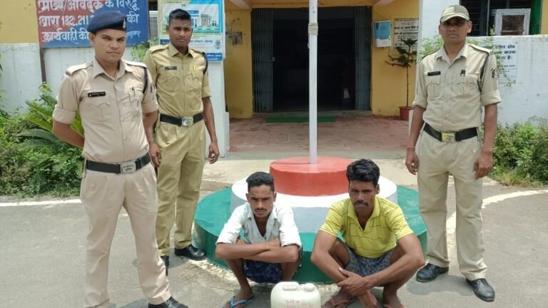 08 लीटर महुआ शराब के साथ 02 आरोपी गिरफ्तार
