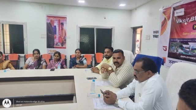 16वें वित्त आयोग की कार्ययोजना को लेकर विशेष सामान्य सभा आयोजित…
