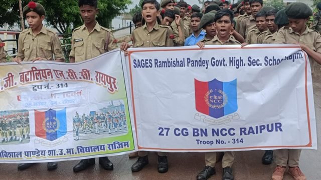 27 सीजी बटालियन एनसीसी द्वारा आजादी का अमृत महोत्सव।
