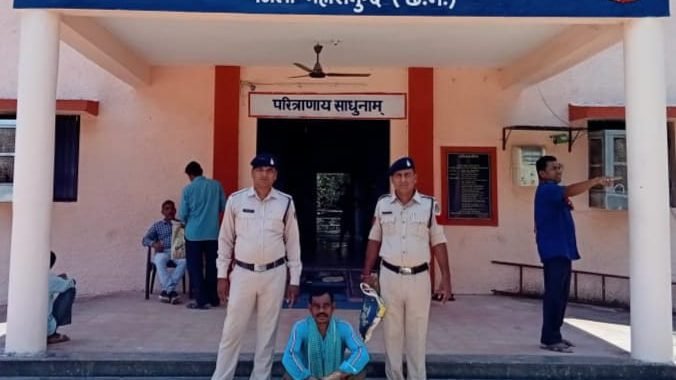8 लीटर महुआ शराब के साथ एक आरोपी चढ़ा पुलिस के हत्थे। महासमुंद जिला बागबाहरा पुलिस की कार्यवाही