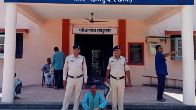 8 लीटर महुआ शराब के साथ एक आरोपी चढ़ा पुलिस के हत्थे। महासमुंद जिला बागबाहरा पुलिस की कार्यवाही