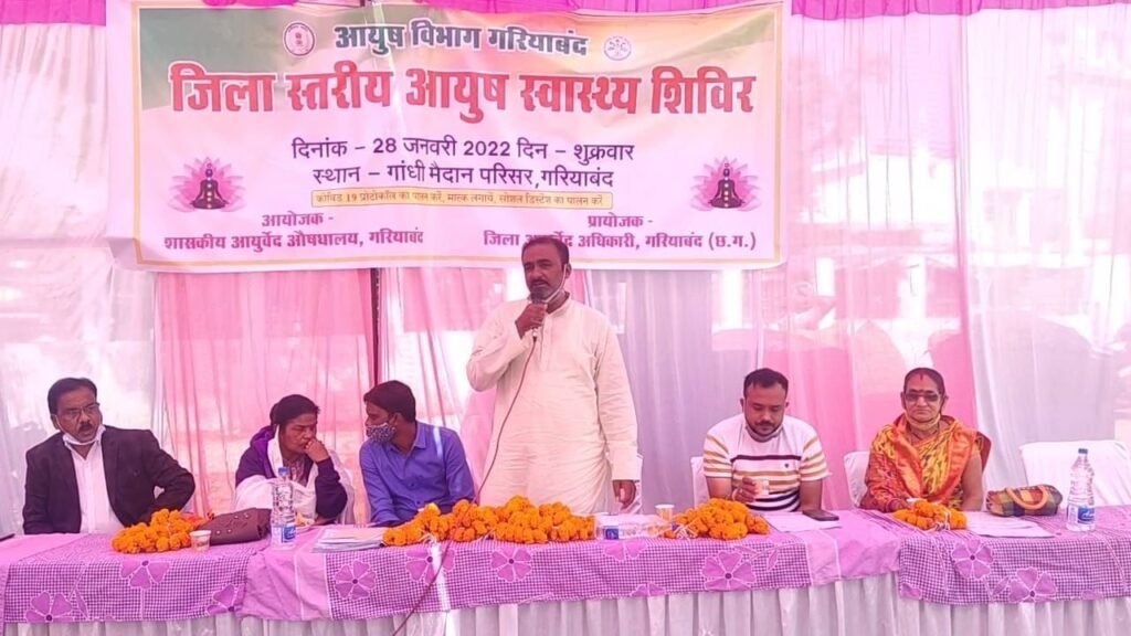 आयुष विभाग ने लगाया मुख्यालय में जिला स्तरीय आयुष स्वास्थ्य शिविर।