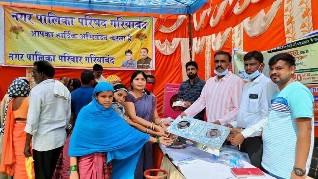 आयुष्मान भारत योजना गरीबों के लिए वरदान – गफ्फु मेमन