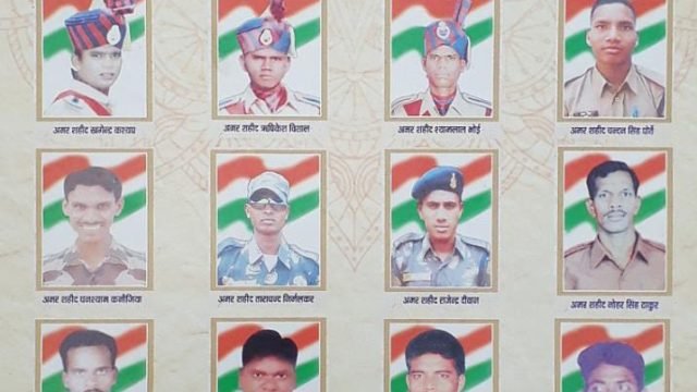 अमर शहीदों के सम्मान में , शहीद परिवारों का सम्मान समारोह आज 5 जून को ।