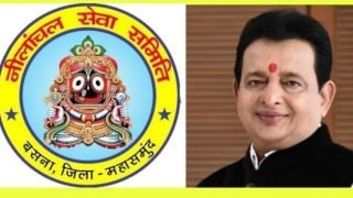अंतर्राष्ट्रीय योग दिवस पर नीलांचल सेवा समिति करेगा प्रतियोगिता का आयोजन