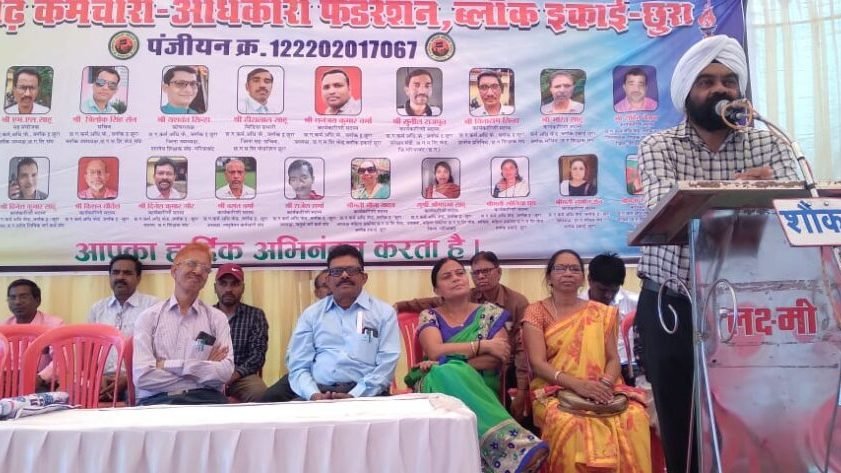 अनिश्चितकालीन आंदोलन के प्रथम दिवस शामिल हुए सैकड़ो कर्मचारी