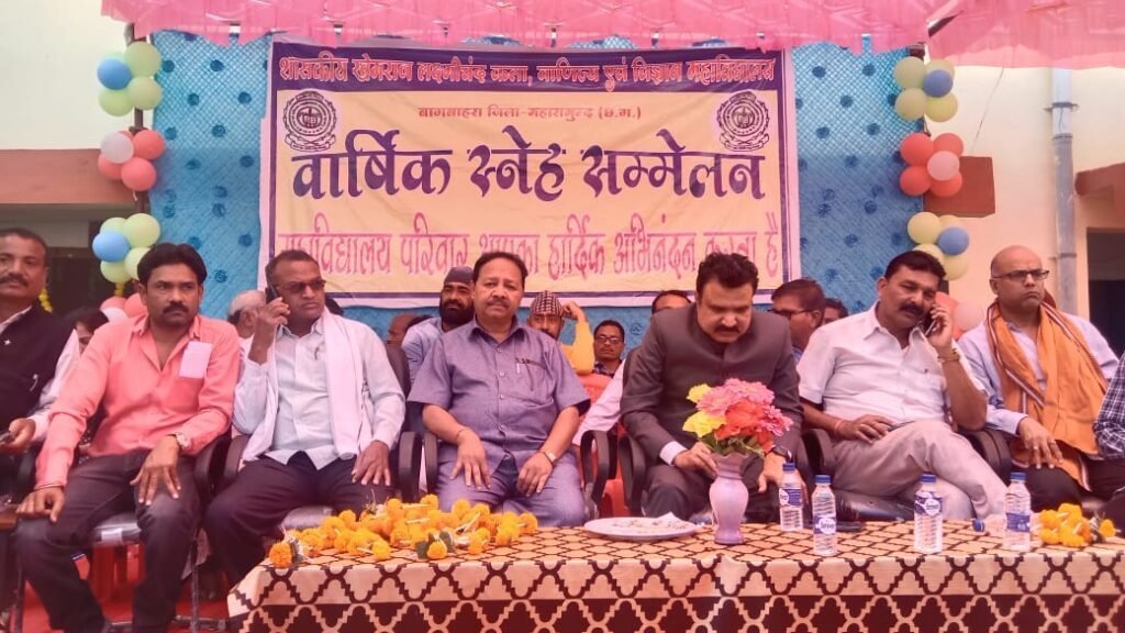 बागबाहरा महाविद्यालय में नवनिर्मित कैंटीन का लोकार्पण कार्यक्रम संसदीय सचिव द्वारिकाधीश यादव के मुख्य आतिथ्य में हुआ संपन्न