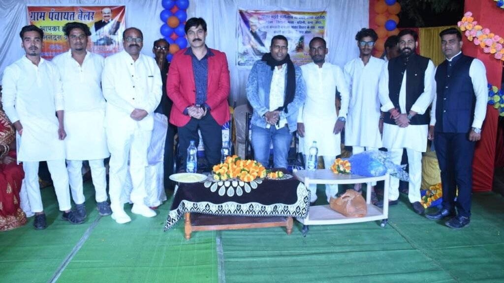 बेलर के मातर मड़ई महोत्सव की रही अंचल मे धूम।