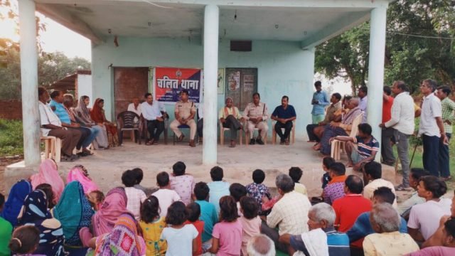 बस्ती बागबाहरा में लगा चलित थाना