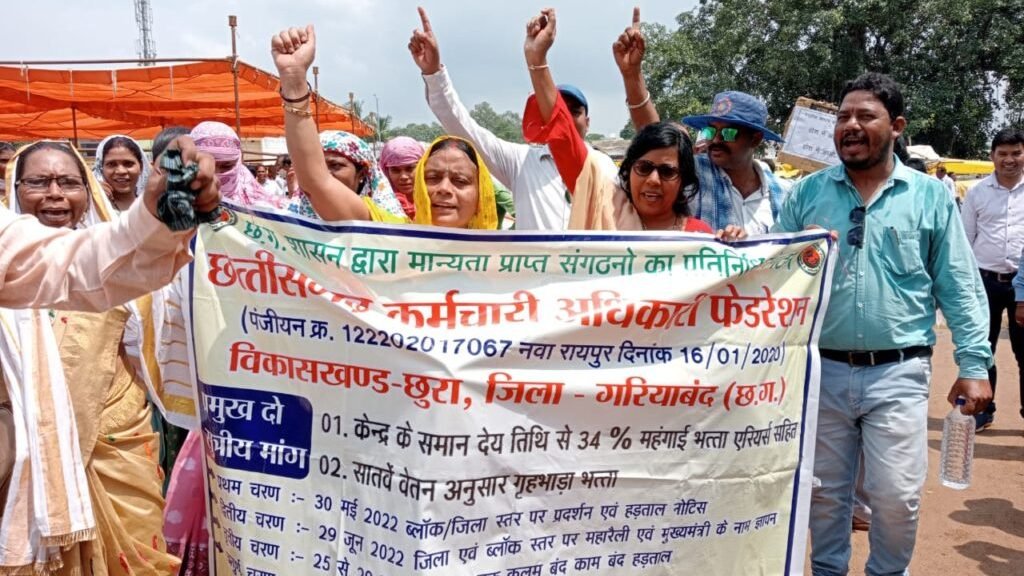 छुरा ब्लाक के सैकड़ों कर्मचारी अधिकारी शामिल हुए जिला मुख्यालय के महारैली में