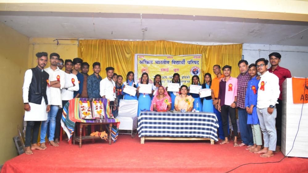 एबीवीपी द्वारा प्रतिभावान विद्यार्थी सम्मान समारोह का किया गया आयोजन