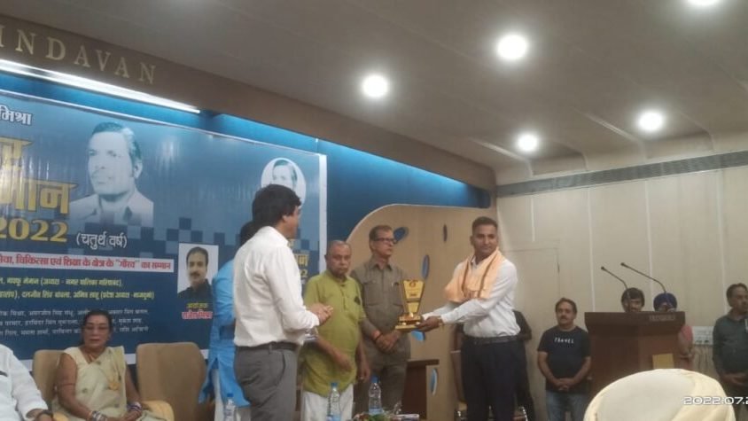 Garv:पुलिस आरक्षक को मिला चतुर्थ पंडित शंभू शरण मिश्र शिखर सम्मान 2022