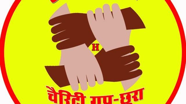 हेल्पिंग हैंड चैरिटी ग्रुप ने की कैंसर मरीज को दी सहयोग राशि