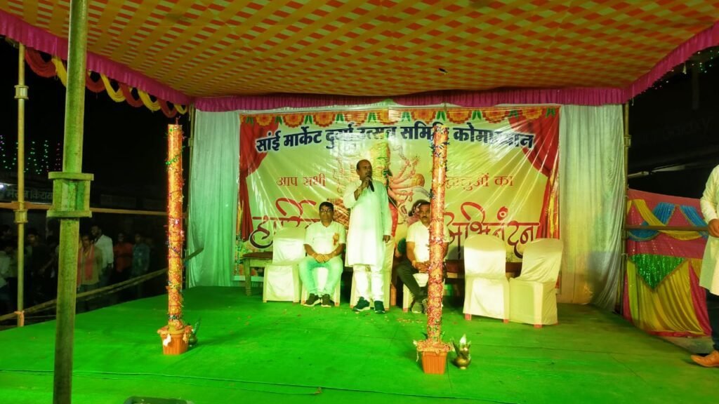 कोमाखान के दशहरा में मुख्यातिथि के रूप में पहुंचे जनपद उपाध्यक्ष भेखलाल साहू ।