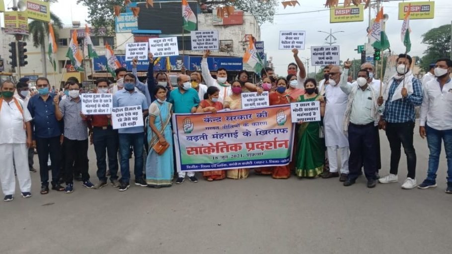 कोरबा:जिला कांग्रेस कमेटी का मंहगाई को लेकर सांकेतिक चक्काजाम।