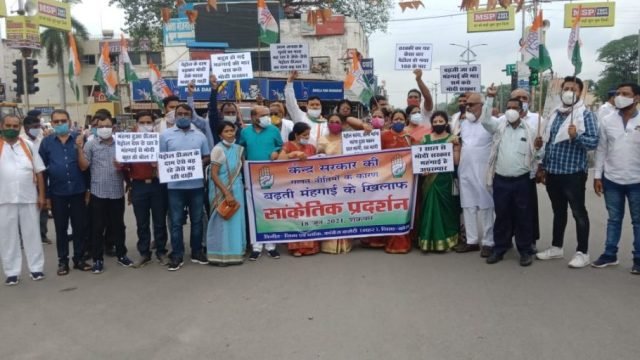 कोरबा:जिला कांग्रेस कमेटी का मंहगाई को लेकर सांकेतिक चक्काजाम।