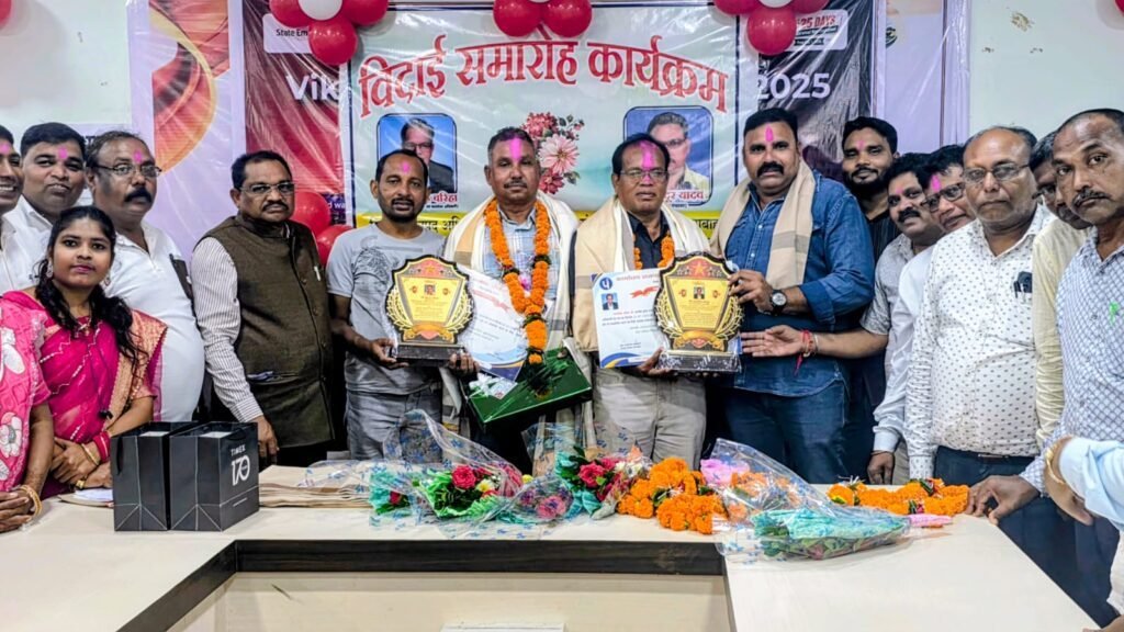 करारोपण अधिकारी मानसिंग बरिहा एवं पंचायत सचिव बहादुर यादव को दी भावभीनी विदाई….