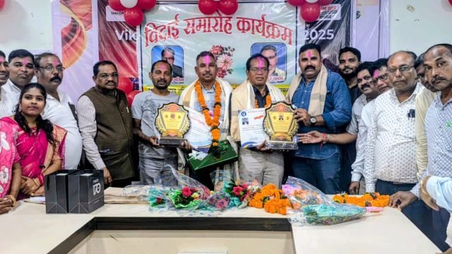करारोपण अधिकारी मानसिंग बरिहा एवं पंचायत सचिव बहादुर यादव को दी भावभीनी विदाई….