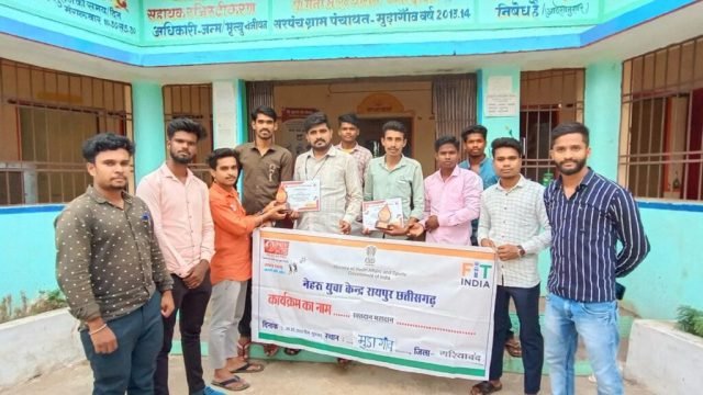 नेहरू युवा केंद्र रायपुर जिला गरियाबंद खेल मंत्रालय भारत सरकार के द्वारा लगाया गया रक्तदान शिविर