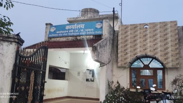 पिथौरा क्षेत्र में विद्युत विभाग ने तेज किया बिल वसूली अभियान