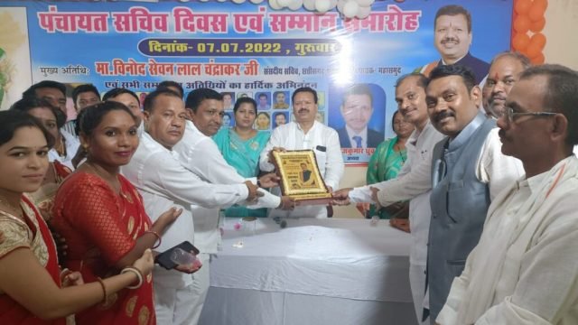 पंचायत सचिव दिवस व सम्मान समारोह में शामिल हुए संसदीय सचिव।