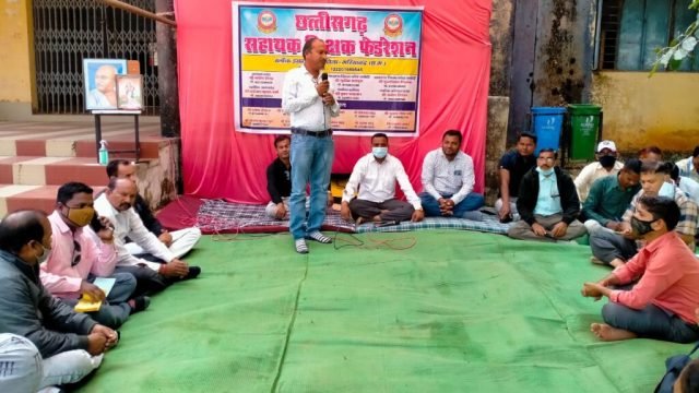 प्रांतीय आवाहन पर सहायक शिक्षकों ने किया धरना प्रदर्शन।