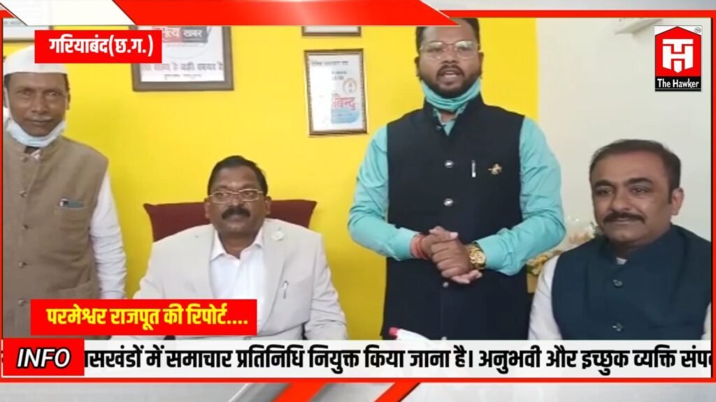 प्रदेश पत्रकार युनियन कार्यालय के शुभारंभ पर मंत्री अमरजीत भगत के साथ पहुंचे,जनक ध्रुव एवं गफ्फू मेमन।