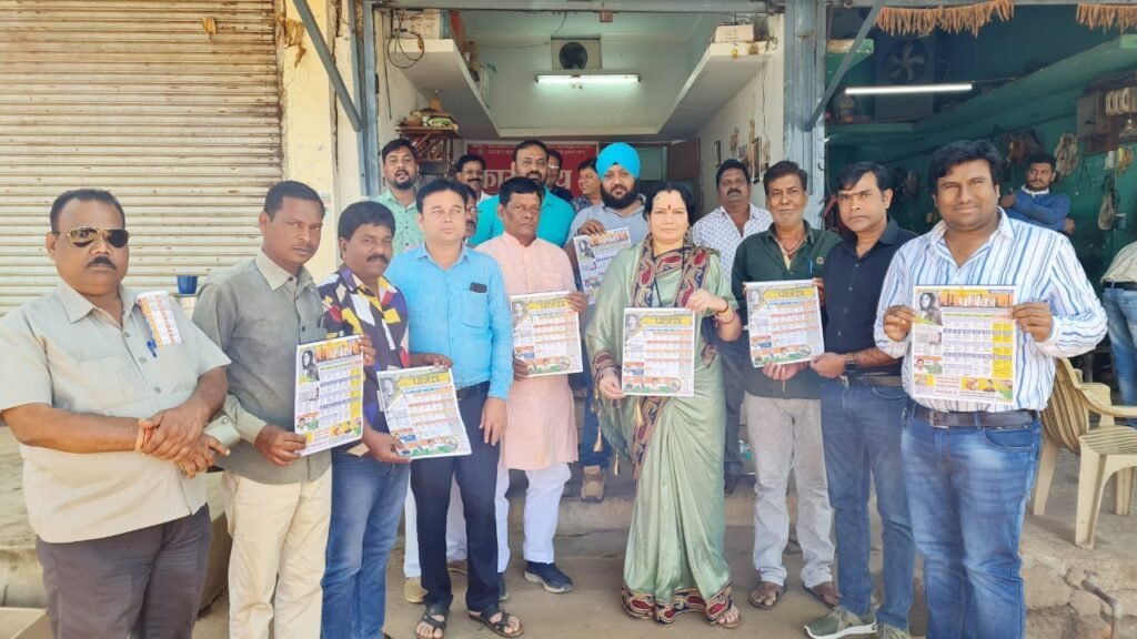 पत्रिका का वार्षिक कैलेंडर का विमोचन हुआ संपन्न