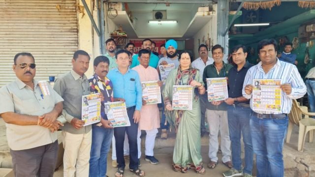 पत्रिका का वार्षिक कैलेंडर का विमोचन हुआ संपन्न
