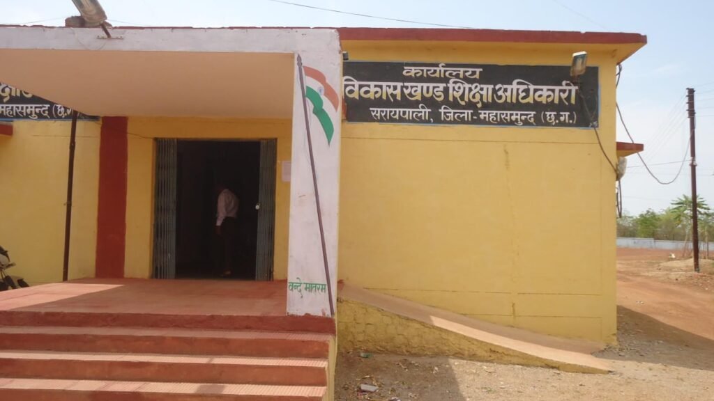 सूचना के अधिकार के तहत जानकारी देने में कोताही बरत रहे हैं सरायपाली क्षेत्र के शिक्षा विभाग के अधिकारी।