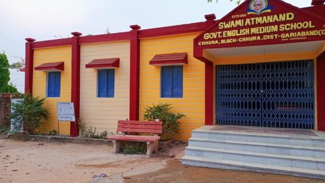 स्वामी आत्मानंद शासकीय अंग्रेजी माध्यम विद्यालय में प्रवेश प्रक्रिया प्रारम्भ