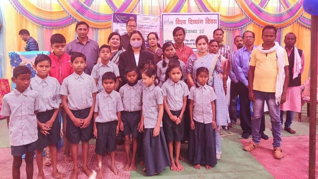 विश्व दिव्यांग दिवस पर विशेष आवासीय विद्यालय में आयोजित हुए कार्यक्रम।