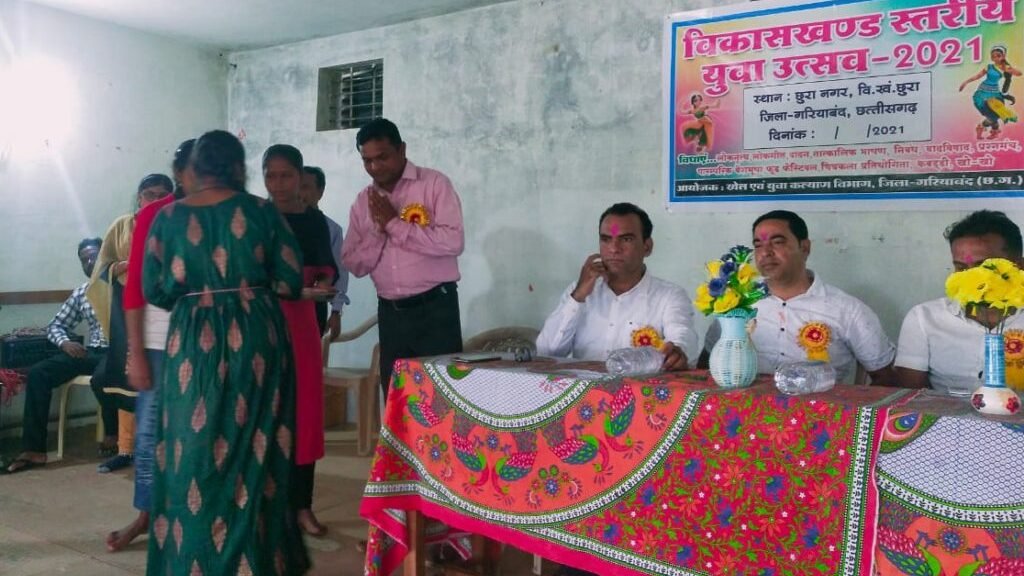 युवा उत्सव प्रतियोगिता का हुआ आयोजन ।