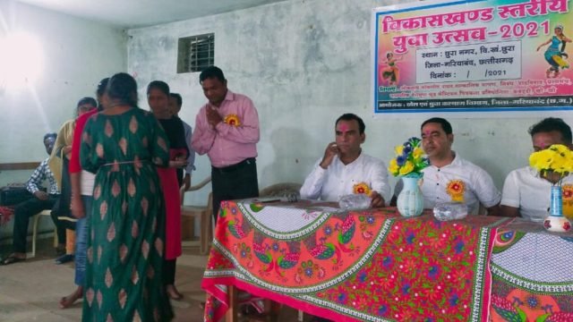 युवा उत्सव प्रतियोगिता का हुआ आयोजन ।