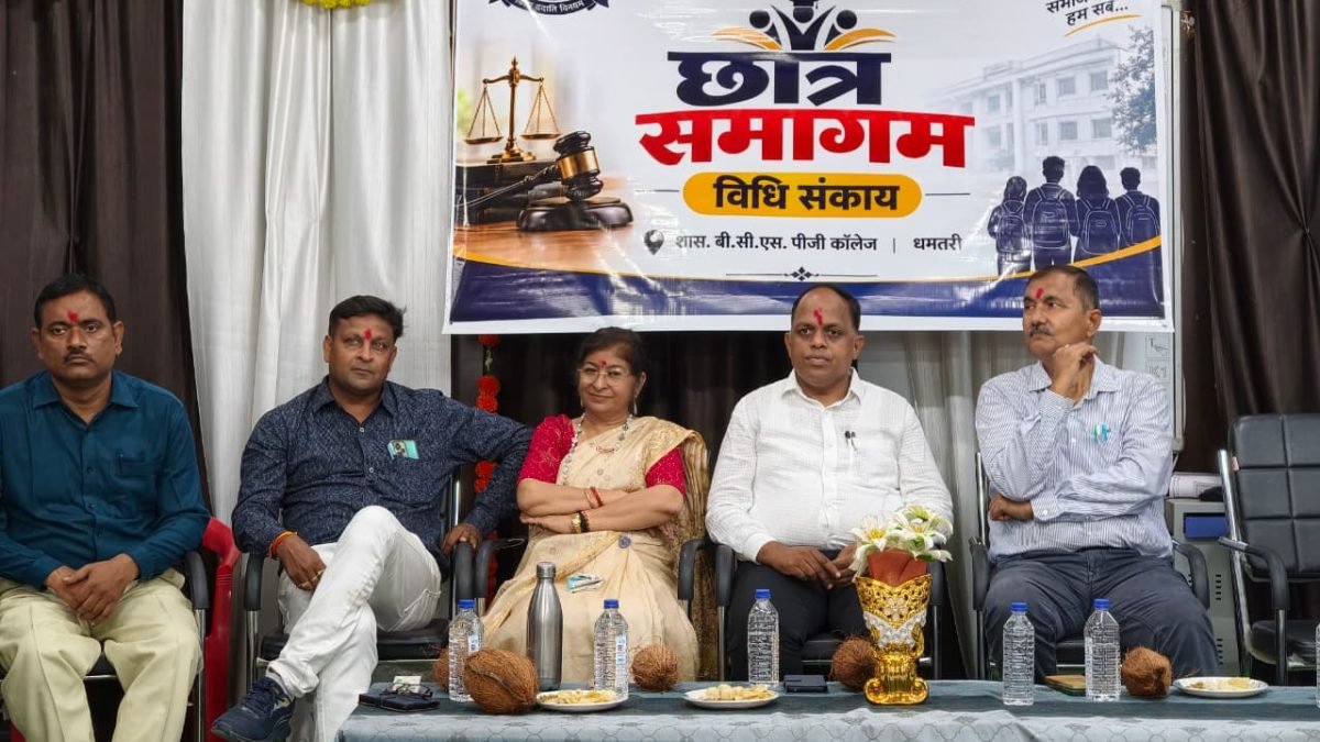 छात्र समागम के दौरान मंच पर उपस्थित अतिथिगण