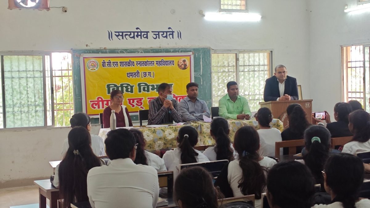 जब कानून बने गरीबों की ताकत, अधिवक्ताओं की भूमिका और लोकहितवाद पर हुई सार्थक चर्चा...
