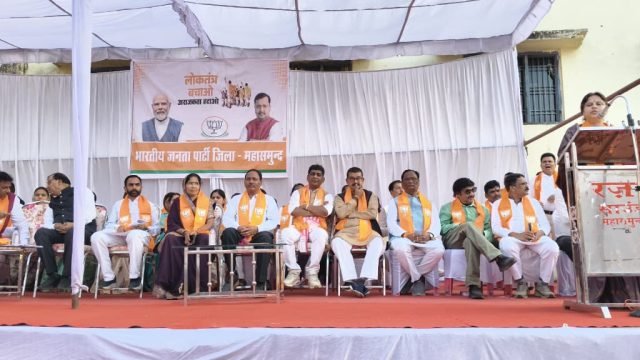 महासमुंद में आयोजित जनसभा के मंच पर बैठे भाजपा नेता और वक्ता