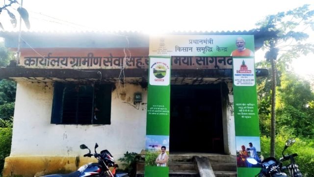 50 लाख रुपए का धान घोटाला: किसानों का गुस्सा फूटा, NH-53 पर 6 अक्टूबर को चक्का जाम की चेतावनी