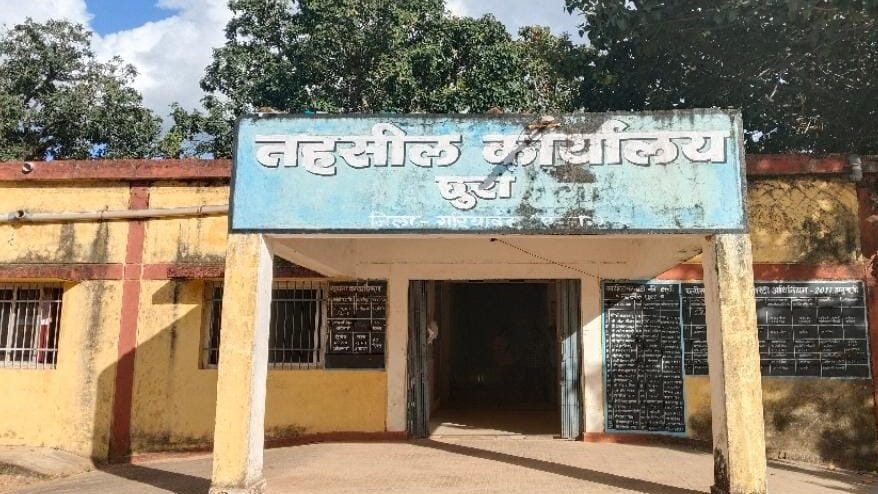 छुरा में आदिवासी ज़मीन की दोहरी रजिस्ट्री से हड़कंप….