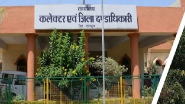 कलेक्टर के आदेश की अनदेखी: दोषी के खिलाफ अब तक नहीं हुई एफआईआर, पंचायत अधिकारियों की कार्यशैली पर उठे सवाल