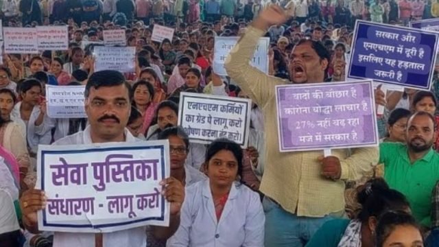महासमुंद जिले में लौटने लगे हैं एनएचएम कर्मचारी….करीब 80 ने की जॉइनिंग – सूत्र