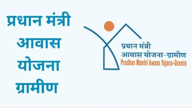 पीएम आवास सर्वे को मिली राहत की मोहलत ।15 मई तक होंगे आवेदन….