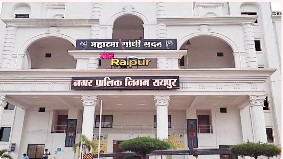 रायपुर नगर निगम के प्रशासन में बड़ा बदलाव: डिप्टी कलेक्टर स्तर के अफसर होंगे जोन प्रभारी