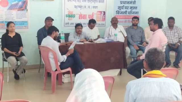 सेवा पर्व : कोमाखान में सूर्य घर मुफ्त बिजली योजना शिविर का आयोजन…