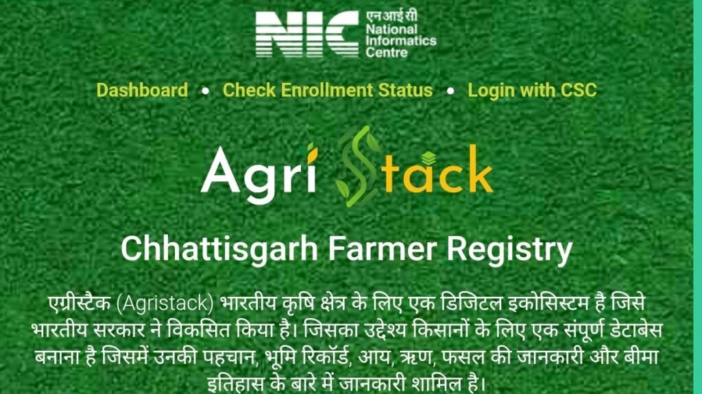 “तकनीक की ठोकर से टूटा किसान का धैर्य – एग्रीटेक पोर्टल पर सरकार का मोह बना किसानों की पीड़ा”