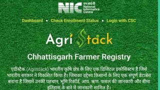 “तकनीक की ठोकर से टूटा किसान का धैर्य – एग्रीटेक पोर्टल पर सरकार का मोह बना किसानों की पीड़ा”